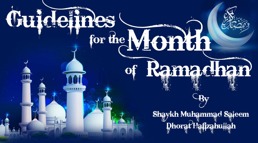 Guidelines For Ramadan