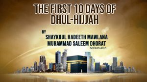 The-First-10-Days-of-Dhul-Hijjah-2