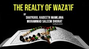 The-reality-of-Waza39if-2