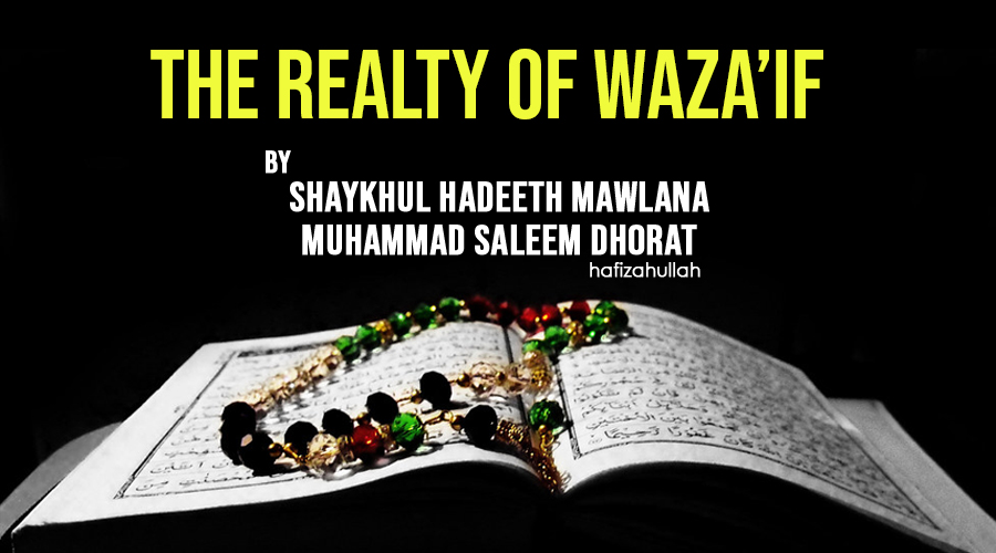 The Reality Of Wazaif