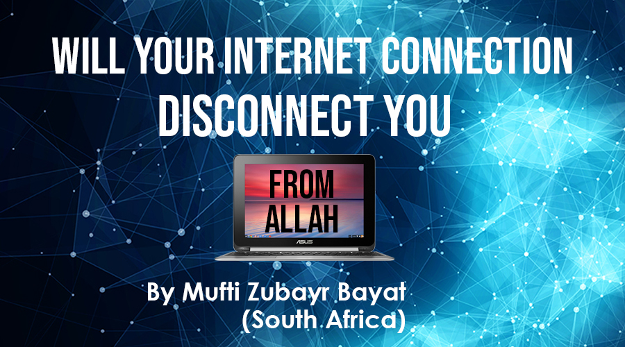 Will Your Internet Connection Disconnect You From Allah سُبْحَانَهُ وَ تَعَالَى